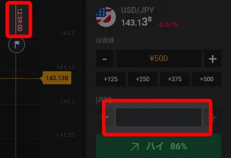 判定時刻の部分には何も表示されなくなります