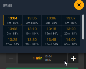 ２３時間取引もできるように